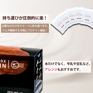 【エクサスリム】 LCDプロテイン ココア 箱タイプ （50g×14袋 個包装 ） 【天真堂】  ／ ダイエット プロテイン ドリンク 置き換え 美容 タンパク質 たんぱく質 ダイエットサポート 美味しい おいしい 腹持ち 栄養補給 低糖質 女性 置き換えダイエット おやつ 間食 高たんぱく 個包装