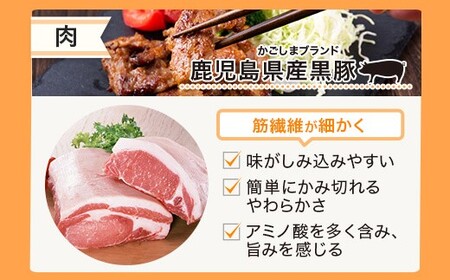 AS-2079 鹿児島県産黒豚味噌漬け(280g×5ﾊﾟｯｸ)ｴｰｴﾌ