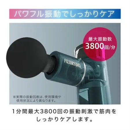 マッスルショット　FG3800　レイクグリーン (LG)_マッサージ機器 マッサージ器 フジ医療器 ハンディガン ハンディ マッサージガン リラクゼーション 健康家電 ボディケア_【配送不可地域：沖縄県】【1402091】