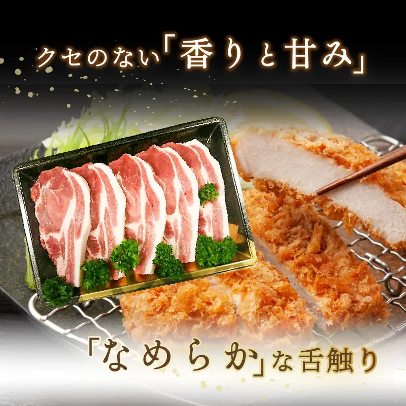 【父の日ギフト】 米の恵み ロースかつ 約120g×5枚 ≪6月21日お届け≫ A02011-C