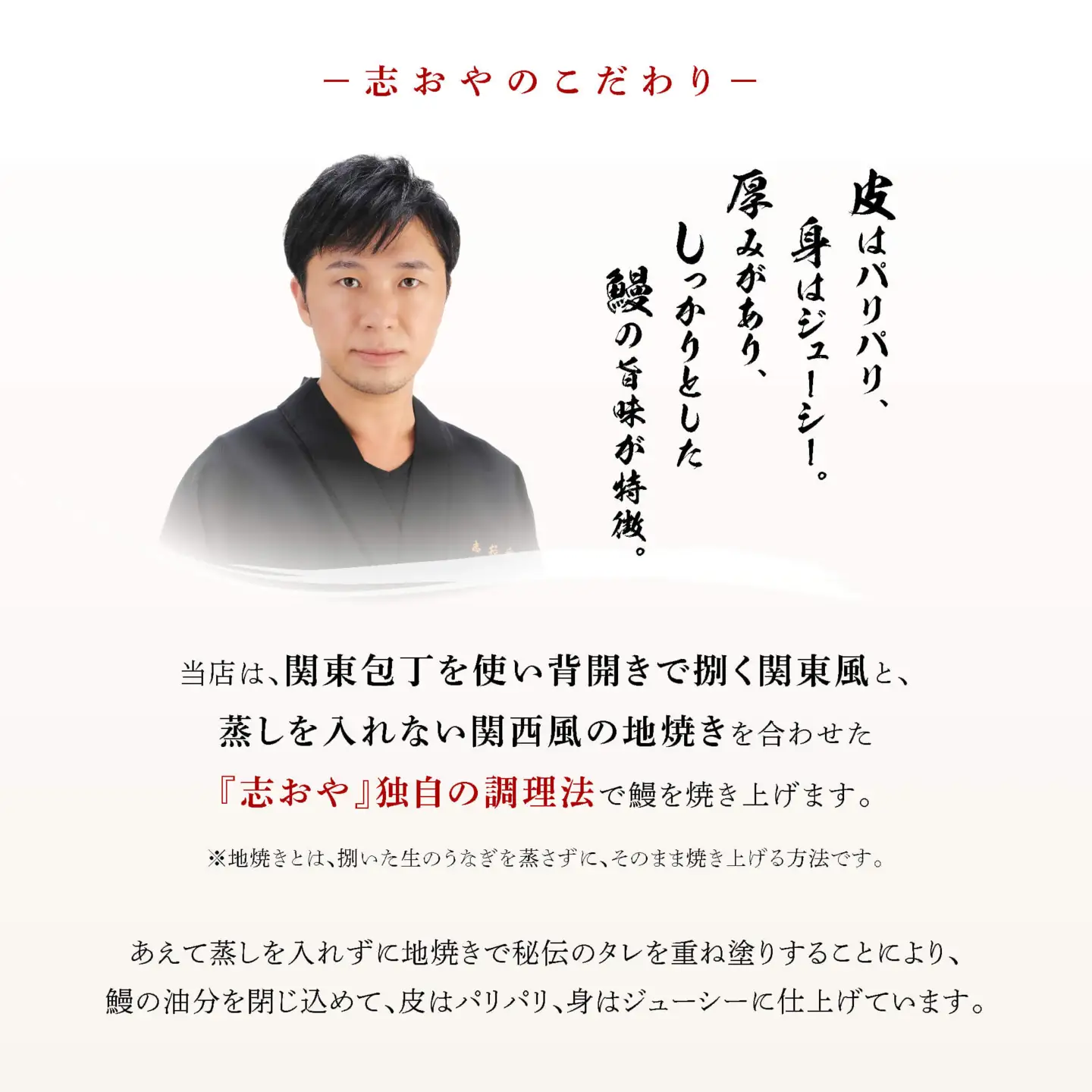 うなぎ 蒲焼3本九州産 | 豊後高田市 うなぎ