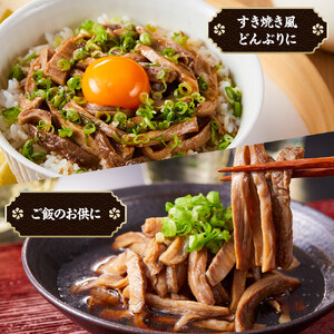 ワケアリすき焼き風仙台牛切り落とし100ｇタレ×2セット 牛肉 訳あり わけあり 和牛 冷凍 仙台牛