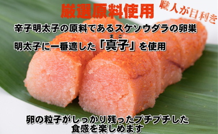HD005.【全12回定期便】辛子明太子・上切子（400g）化粧箱入