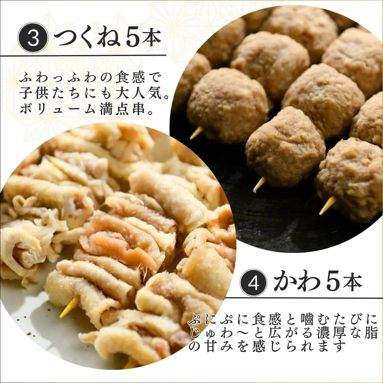 Y171 大山どりもも串など人気焼き鳥串40本セット〈生串〉