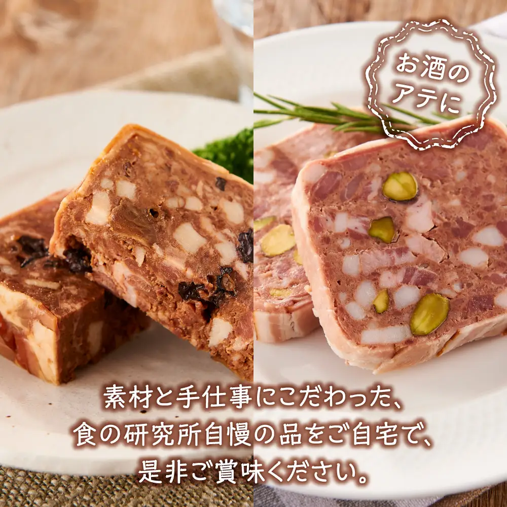 食の研究所 magazzinoのこだわり商品 詰め合わせ5品 冷凍 ブラータチーズ モッツァレラチーズ パテドカンパーニュ パテドジャパン 酒のあて