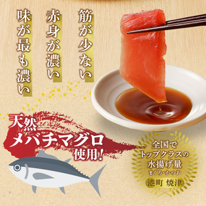 a10-922　まぐろ天身（筋少なめ）切り落とし（100g×6パック）