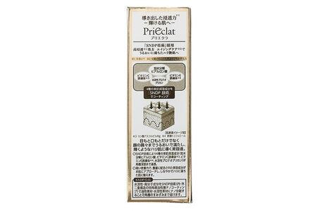 プリエクラ セラム E 30ml　スギ薬局プライベートブランド // スギ薬局 スギ薬局ブランド プリエクラ プリエクラブランド 