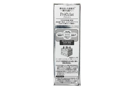 プリエクラ セラム Ｗ 30ml　スギ薬局プライベートブランド // スギ薬局 スギ薬局ブランド プリエクラ プリエクラブランド 