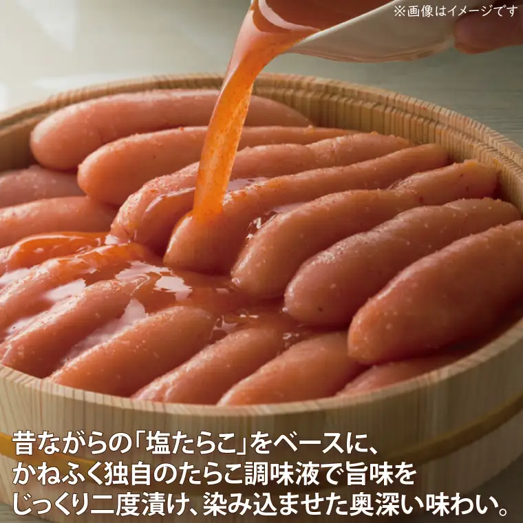 かねふく たらこ 訳あり 1kg 特上 切れ子_AM055