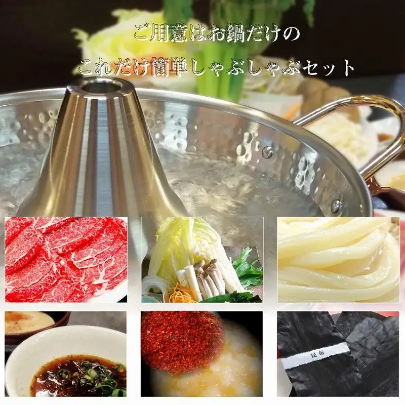 しゃぶまる特製 A4,A5等級オリーブ牛もも 赤身 しゃぶしゃぶ 6人前 野菜・讃岐うどん付き