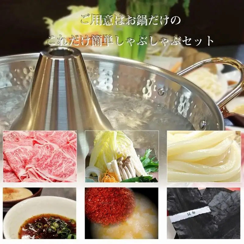 しゃぶまる特製 A4,A5等級 オリーブ牛 肩ロース しゃぶしゃぶ 4人前 野菜・讃岐うどん付き