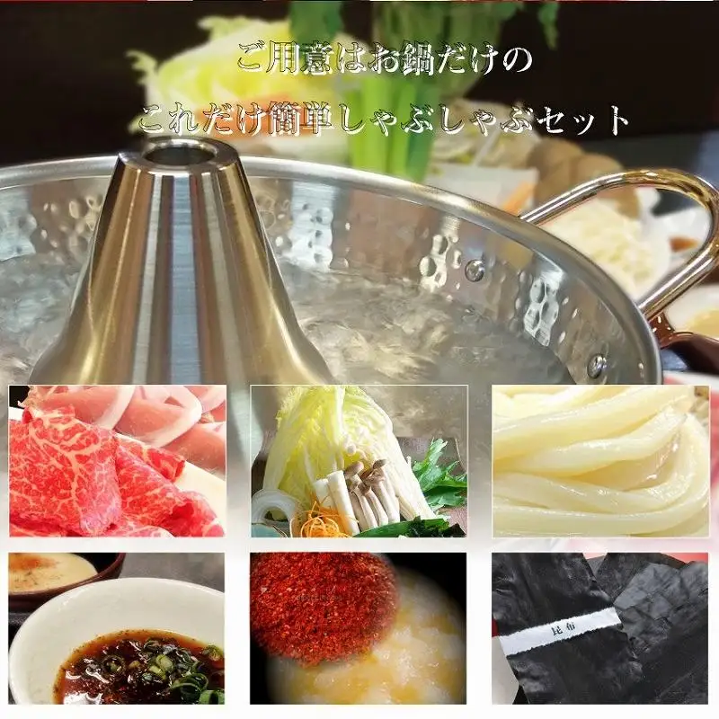 しゃぶまる特製 A4,A5等級オリーブ牛豚ミックス しゃぶしゃぶ 6人前 野菜・讃岐うどん付き