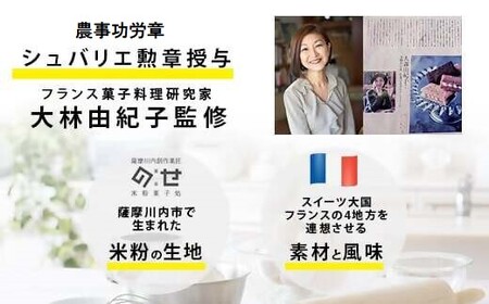 フランス・レジョン・ウィッチ AS-936