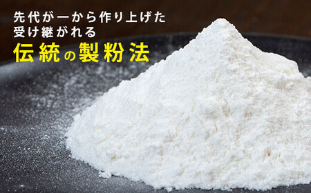 団子粉ｾｯﾄ ZS-992