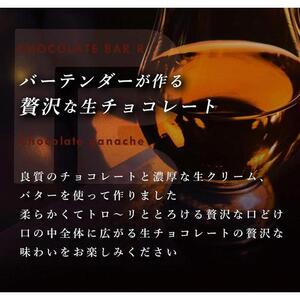 4種の洋酒入 生チョコレート Quattro 100g【菓子 おかし スイーツ デザート 食品 人気 おすすめ 】