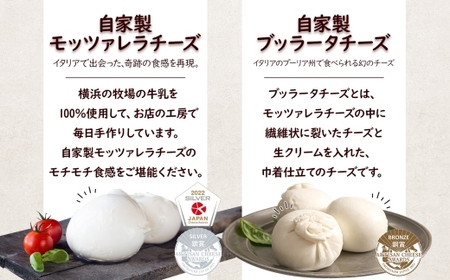 【ふるさと納税】フレッシュチーズ 2種 オリーブオイル セット モッツァレラ 100g 2個 ブッラータ 160g 1個 オリーブオイル 100ml チーズ おつまみ ピザ カプレーゼ 送料無料 神奈川県 茅ヶ崎市
