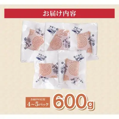 Y61-58 スモークサーモン 600g保証