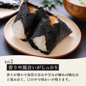兵庫加古川産 一番摘み海苔(海苔香佃煮B-2セット)《 のり 海苔 佃煮 一番摘み 海苔セット 》【2503D01302】