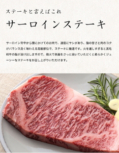 熊野牛A4以上ヒレシャトーブリアンステーキ100g×2枚＆霜降りサーロインステーキ180g×2枚 ※着日指定不可