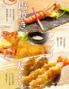 紀州和歌山産天然足赤えび540g×2箱（270g×4パック）　化粧箱入 ※着日指定不可