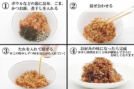 ふりかけ まぜて満点 3袋 ＆ 日高昆布ドレッシング 2本 詰め合わせ セット