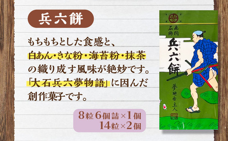 セイカ食品 南国特産 ボンタンアメ ギフト セット K194-001 菓子