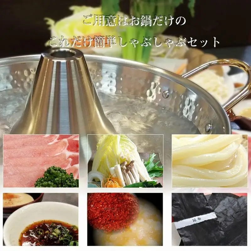 しゃぶまる特製 オリーブ豚 ロース しゃぶしゃぶ 4人前 野菜セット & 〆の讃岐うどん付き