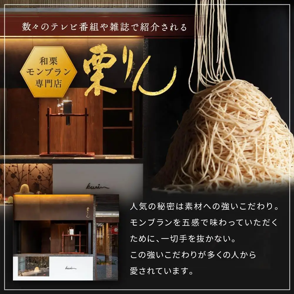 栗りん 芋千本 濃紫 紫芋のモンブラン 大福 1箱 9個入り | モンブラン 和スイーツ 洋菓子 芋 紫芋 大福 紫色 上品 高級感 おしゃれ ギフト プレゼント 贈り物 手土産 人気 おすすめ 送料無料