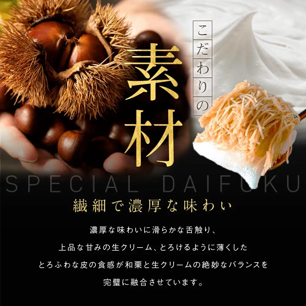 栗りん 2箱セット 栗千本 黄金 栗きんとん 琥珀 モンブラン 大福  | 行列のできる人気店 和スイーツ 洋菓子 栗 上品 高級感 おしゃれ ギフト プレゼント 贈り物 手土産 人気 おすすめ 送料無料