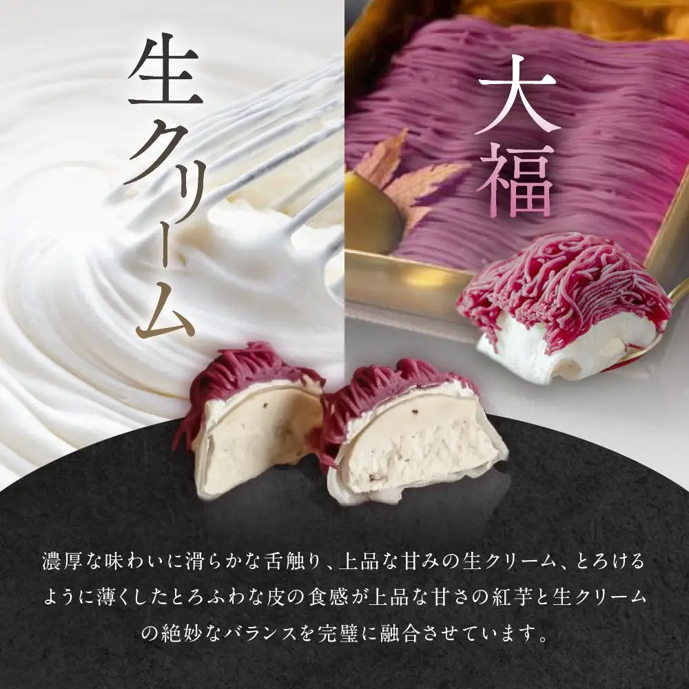 栗りん 2箱セット 芋千本 濃紫 栗きんとん 琥珀 紫芋モンブラン 大福  | 行列のできる人気店 和スイーツ 洋菓子 モンブラン 栗 芋 紫芋 上品 高級感 おしゃれ ギフト プレゼント 贈り物 手土産 人気 おすすめ 送料無料