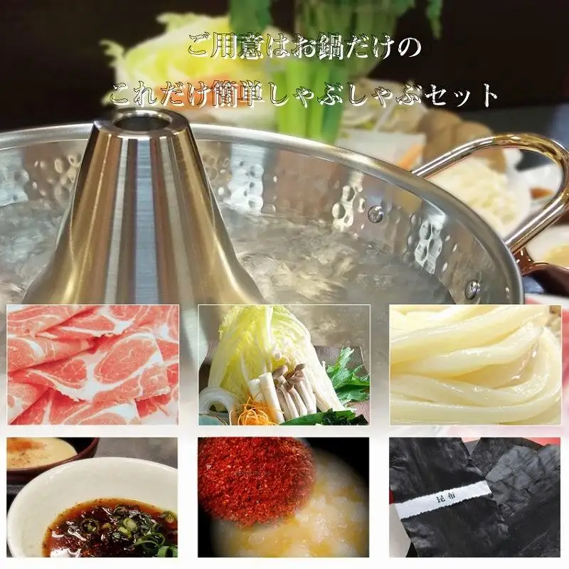 しゃぶまる特製 オリーブ豚 肩ロース しゃぶしゃぶ 2人前 野菜セット & 〆の讃岐うどん付き