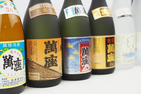 酒 泡盛 琉球泡盛 「 萬座 」 NAVI 飲み比べ （ 720ml × 6本 ） セット