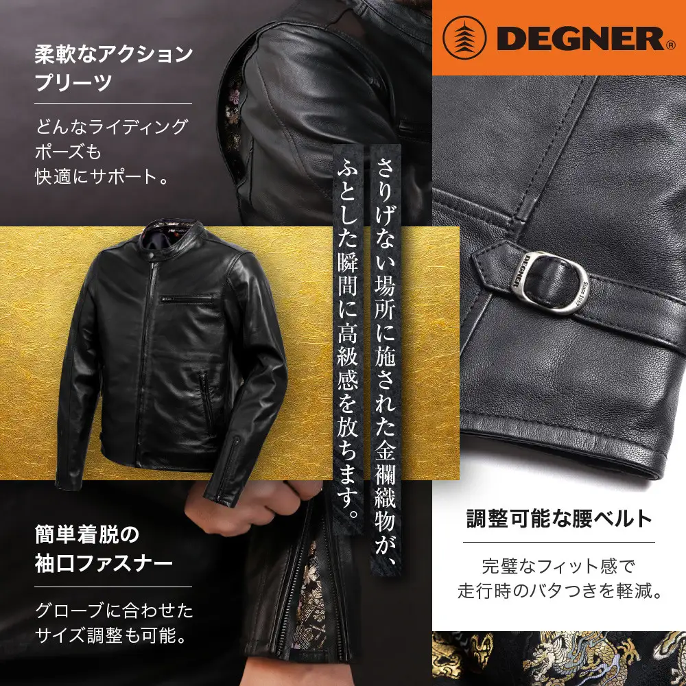 【デグナー】クラシック×花山コラボジャケット21SJ-14K  雲龍＜XLサイズ＞｜京都 バイクギア 人気ブランド レザーアイテム バイク