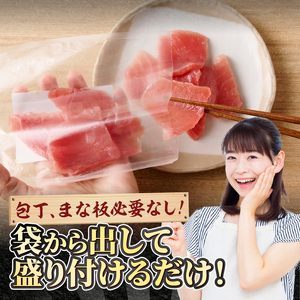 a10-924　天然鮪 焼津 キハダマグロ ビンチョウマグロ 計1kg