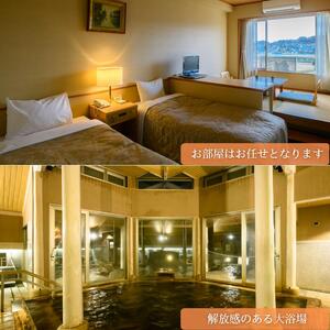 《ホテル限定特産品付》ペア宿泊券 ホテルシンフォニーアネックス（1泊2食2名様同室宿泊券 ）　122-J-HS001