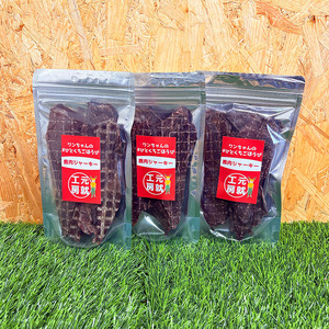 ペットフード クセになるおやつ 鹿肉ジャーキー 40g×3袋 犬のおやつ 愛犬 愛猫 ペット用 贅沢フード ドライジャーキー 低カロリー 低脂質 高タンパク 高鉄分 LID素材 最高品質 赤身 
