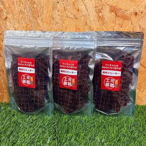 ペットフード クセになるおやつ 鹿肉ジャーキー 60g×3袋 犬のおやつ 愛犬 愛猫 ペット用 贅沢フード ドライジャーキー 低カロリー 低脂質 高タンパク 高鉄分 LID素材 最高品質 赤身 