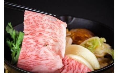 【近江牛 すき焼き用(肩ロース1kg)】肉 牛肉 すき焼き すきやき ブランド牛 三大和牛 和牛 黒毛和牛 贈り物 ギフト プレゼント 滋賀県 竜王