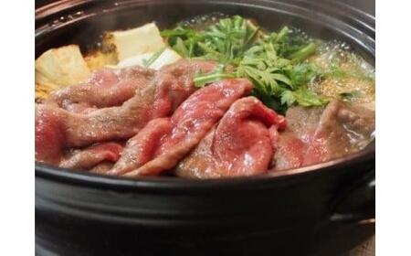 【近江牛 すき焼き用(ローススライス500g)】肉 牛肉 すき焼き すきやき しゃぶしゃぶ ブランド牛 近江牛 三大和牛 和牛 黒毛和牛 贈り物 ギフト プレゼント 滋賀県 竜王