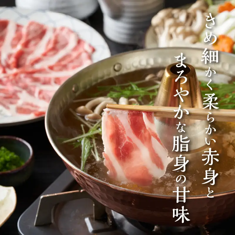 【定期便全3回】【余市ワインポーク】豚 しゃぶしゃぶ 合計2.4kg 食べ比べセット 各800g 簡易包装_Y049-0062