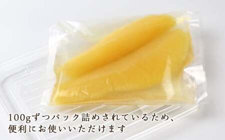 味付け 煌 数の子 白造り 100g×5パック 数の子_Y020-0048