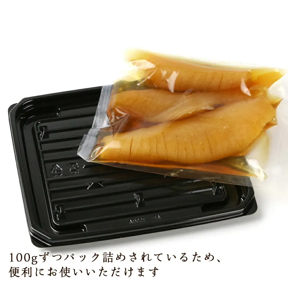 味付け 極 数の子『黒造り』100g×5パックセット＜菊地水産＞_Y020-0050