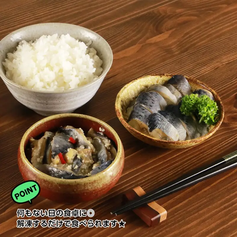 化学調味料不使用！にしん屋さんのにしんの切りこみ 150g×6個_Y004-0055