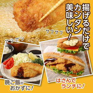 産地直送　新鮮・急速冷凍　業務用箱入り　松浦市の逸品「三陽のあじフライフィーレ」120枚( 魚 海鮮類 鰺 冷凍 人気 大容量 )【C0-092】