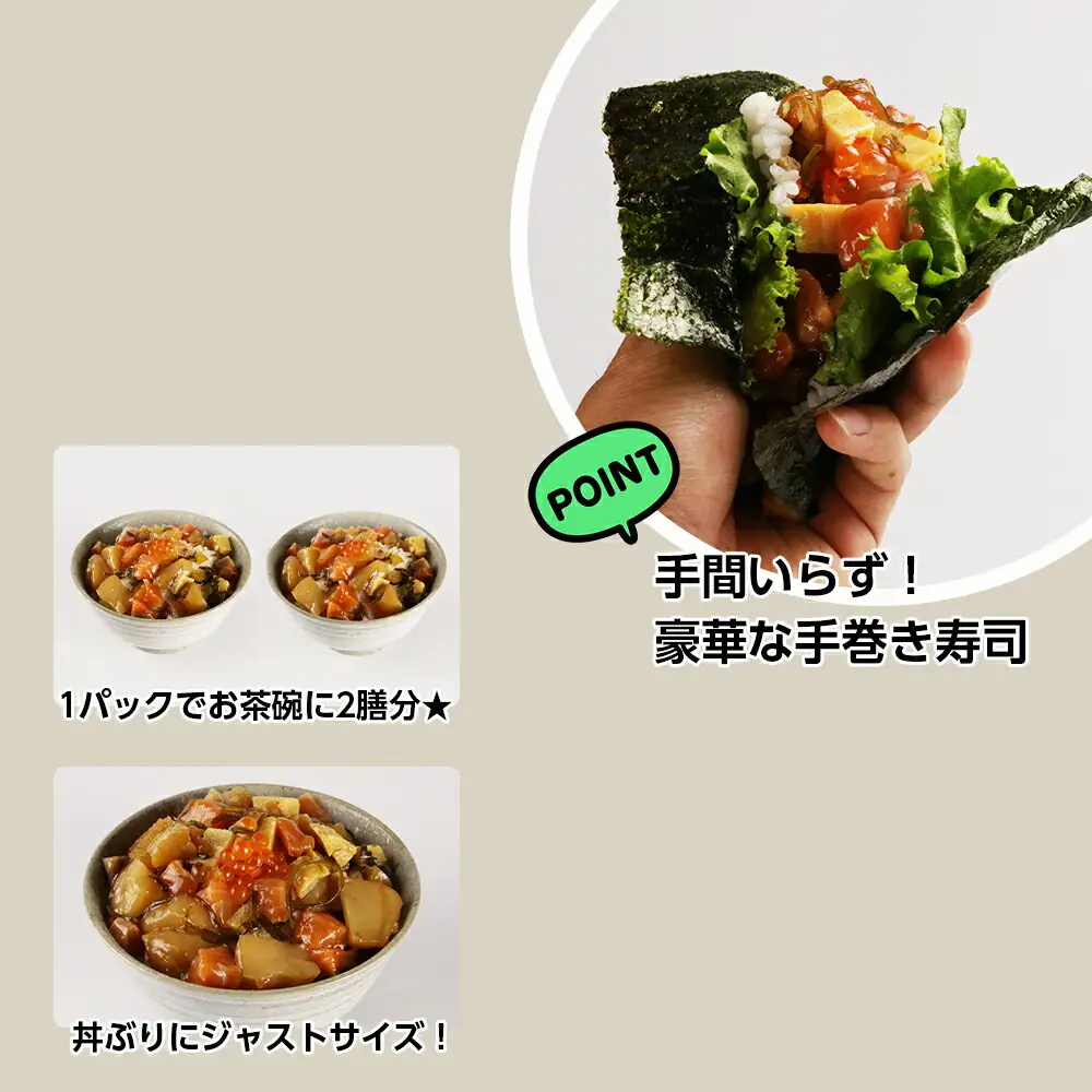 【北海道余市町加工】解凍してすぐに食べられる！ 海王丼 嬉しい６個セット 110g (2人前)×6個_Y004-0050