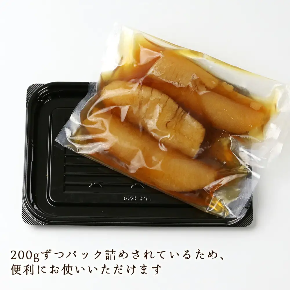 味付け 極 数の子『黒造り』200g×5パックセット＜菊地水産＞_Y020-0051