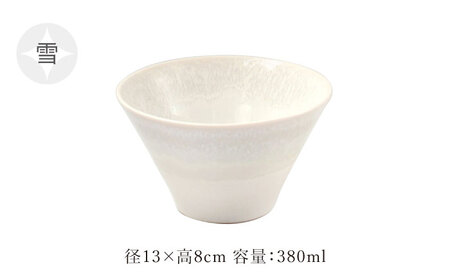 【美濃焼】山紫水明 Mサイズ ペアセット 雪/滝【伸光窯 金多田中製陶所】食器 鉢 ボウル 陶磁器 磁器 美濃焼 丼 麺鉢 和柄 小さめ サラダボウル ミニ丼 白 青 送料無料 [MAQ071]