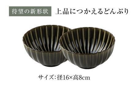 【美濃焼】ぎやまん陶 深丸鉢 大 ペアセット 利休グリーン【カネコ小兵製陶所】【TOKI MINOYAKI返礼品】食器 丼 丼ぶり どんぶり ボウル 鉢 丸鉢 ペア グリーン 緑 抹茶 ツヤ プレゼント 贈り物 送料無料 [MBD156]