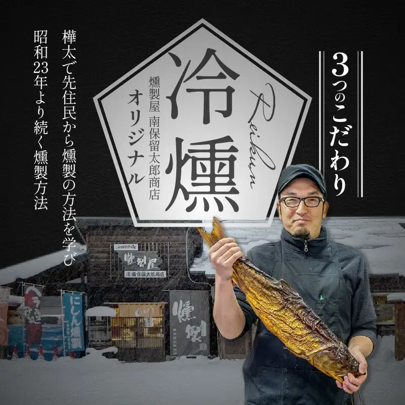 燻し奴 【100g×6個】 豆腐の燻製_Y003-0032