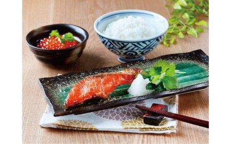 【天然鮭使用】和歌山県 魚鶴仕込の天然紅サケ切身 約1kg（約9切れ～11切れ） / 鮭 サケ シャケ 魚 切り身 切身 魚 海鮮 焼き魚 ご飯のおとも おかず【uot715C】